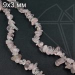 Розовый кварц мадагаскарский крошка 9х3 мм НИТЬ 40 см