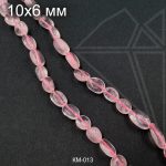Кварц розовый галтовка 10х6 мм 1/2 нити