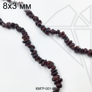 Гранат крошка 8х3 мм НИТЬ 40 см