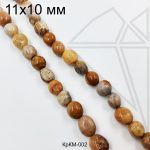 Коралл каменный галтовка 11х10 мм 1/2 нити
