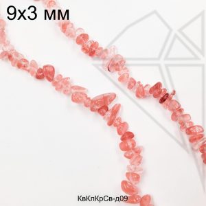 Клубничный кварц крошка 9х3 мм НИТЬ 40 см