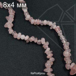 Розовый кварц крошка 8х4 мм НИТЬ 40 см