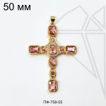 Подвеска крест Дольче с розовыми фианитами 50 мм (золото)
