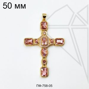 Подвеска крест Дольче с фианитами "Пыльная роза" 50 мм (золото)