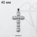 Подвеска крест с белыми фианитами 40 мм (родий)