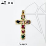 Подвеска крест с разноцветными фианитами 40 мм (золото)