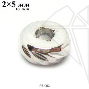 Разделительные бусины 2×5 мм, 10 шт (родий)