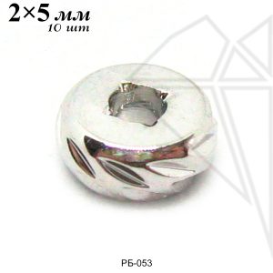 Разделительные бусины 2×6 мм, 10 шт (родий)