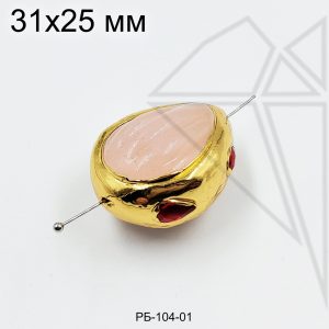 Разделительная бусина розовая 31х25 мм (золото)