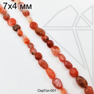 Сердолик галтовка 7х4 мм 1/2 нити