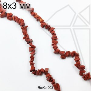 Яшма красная крошка 8х3 мм НИТЬ 40 см