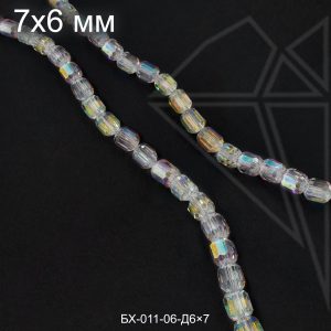 Хрустальные бусины АВ 7х6 мм 50 см