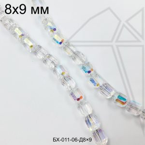 Хрустальные бусины АВ 8х9 мм 50 см