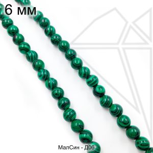 Малахит синтетический 6 мм НИТЬ