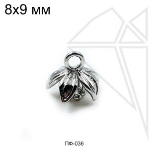 Подвеска цветок 8х9 мм (родий)