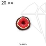 Подвеска малина в шоколаде 20х15 мм