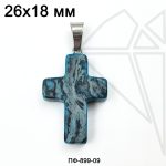 Подвеска крест Бирюза 26×18 мм (родий)