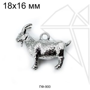 Подвеска коза 18х16 мм (родий)