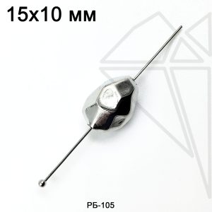 Разделительная бусина барочная 15×10 мм (родий)