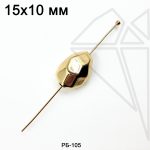 Разделительная бусина барочная 15×10 мм (золото)