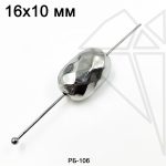 Разделительная бусина барочная 16×10 мм (родий)