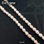 Жемчуг рис 8,5×6,5 мм 1/2 нити (класс АА)