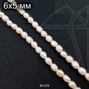 Жемчуг рис 8,5×6,5 мм 1/2 нити (класс АА)
